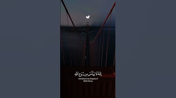 من سورة يوسف #اسلام_صبحي