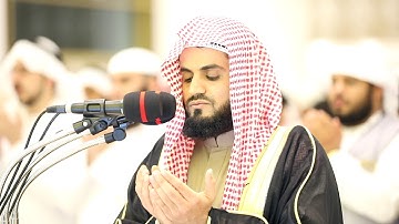صلاة الشفع والوتر للقارئ رعد الكردي من ليلة 5 - رمضان 1440/2019 _ مسجد آمنة الغرير رحمها الله