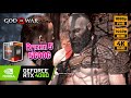 ✅ Ryzen 5 5600G + RTX 4080 ✅ GOD OF WAR ✅ Max Settings 🔴 1080p, 1440p, 4K 🔴