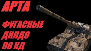 : .     .  # #WorldofTanks