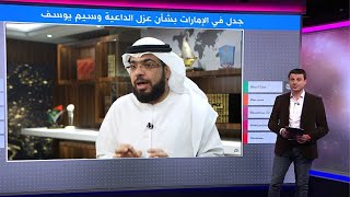 عاجل بعد إصابته بالـسرطـان الشيخ وسيم يوسف يتحول للنصرانية ويهاجم النب ي عالهواء ورد نارى عليه 