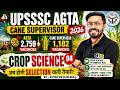 Crop Science - 4 | UPSSSC AGTA Agriculture Classes 2026 | UP AGTA Agriculture Topic Wise Class