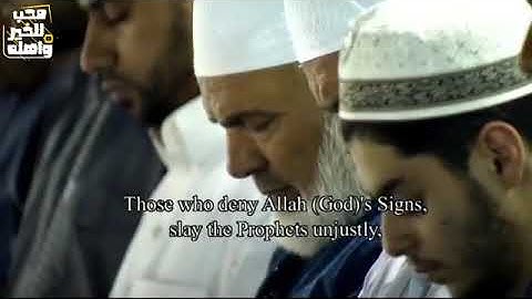 سورة آل عمران المصحف المرتل من الحرم المكي الشريف للشيخ د  ياسر الدوسري بنبرات فاقت الوصف