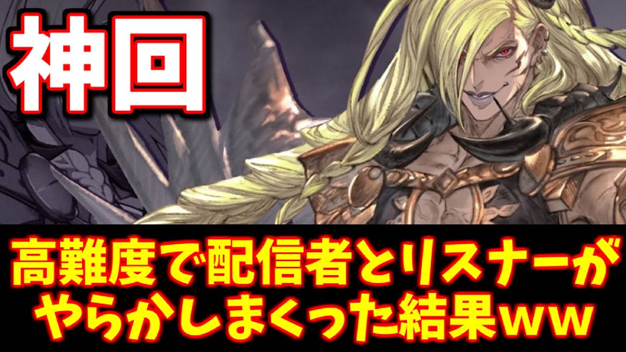 新武器 秋ノ落葉 冬ノ霜柱 評価 感想 グラブル Youtube