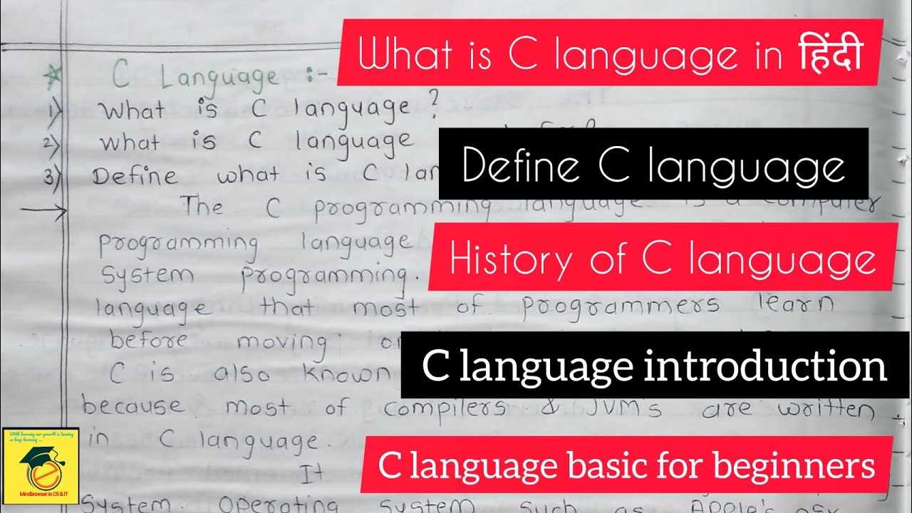 C Programming in Hindi - सी लैंग्वेज क्या है? - Great Learning