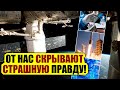 СТРАШНАЯ ПРАВДА О КОСМОСЕ, КОТОРУЮ СКРЫВАЮТ ОТ ВСЕГО МИРА! 27.08.2021 ДОКУМЕНТАЛЬНЫЙ ФИЛЬМ HD