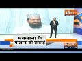 Viral par moulana shamsuddin qadri shab ka jawab  zeenewsindia  indiatv  rahulgandhi