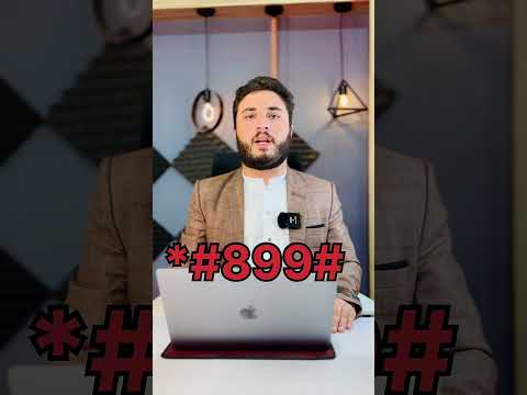 Ka Nawa Mobile Akhliy No Da Video Ogre