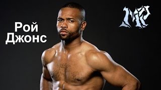 Рой Джонс король ринга! Roy Jones king of the ring!