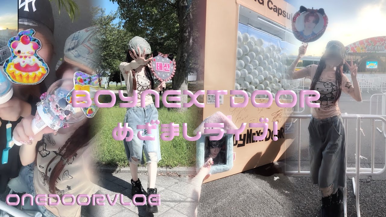 BOYNEXTDOOR✮お台場冒険王2024～人気者にアイ♡LAND～めざましライブ 