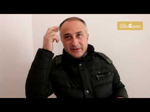 \"სამართლიანი ზუგდიდელები\" - ახალი არასამთავრობო ორგანიზაცია უსამართლობის წინააღმდეგ