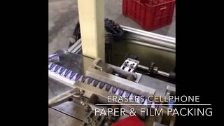 Best auto eraser paper and bopp film sleeving and wrapping machine