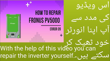 Fronus pv 5000 error code 09 repair || pv 5000 inverter repair fault 09 || HOW TO REPAIR fronus
