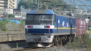 補機付 フルコンテナ 山陽本線 上り 貨物列車 EF210-135号機 機関車 牽引 コンテナ貨物 補機 EF210-306 JR貨物 00780