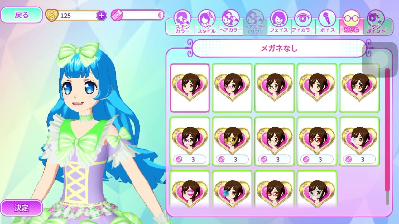 プリパラ】クローゼットトランク ジュリィ・ロゼットジュエルを買っ