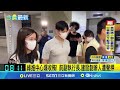 經濟部綠推中心弊案