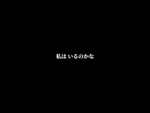 西野カナ【if】歌詞動画