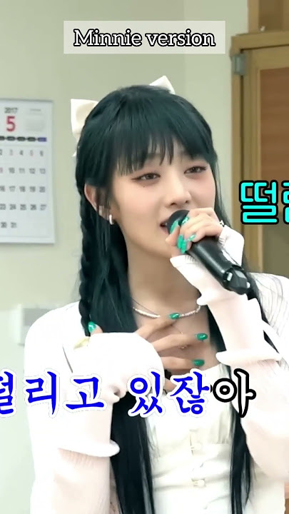 Miyeon, Minnie, Yuqi singing IU's 'Hold My Hand'