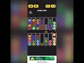 Ball Sort Puzzle - Level 1347