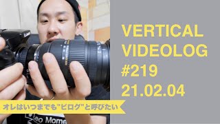 LUMIX GH4を最強VLOGカメラにするためのレンズを考える」の巻