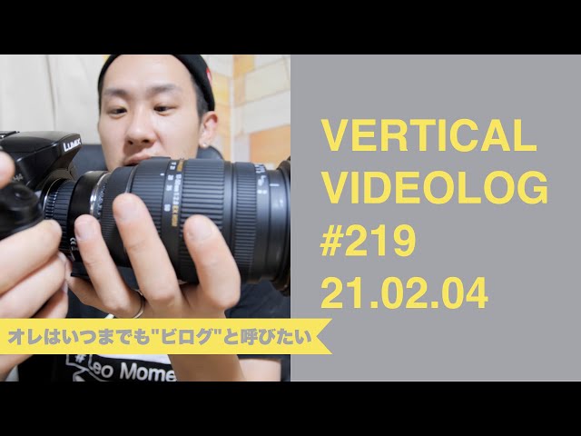 LUMIX GH4を最強VLOGカメラにするためのレンズを考える」の巻