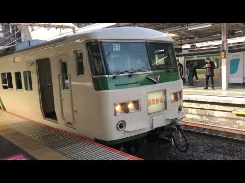 185系B6 臨時快速 足利大藤祭り号 大宮発車2021/04/24