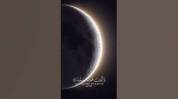 وعد من الله لك! ✨ | "إن الله مع الذين اتقوا والذين هم محسنون" | تلاوة تزيدك يقينًا وقوة | سورة النحل