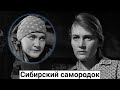 Лариса Буркова. Дебют у Шукшина, работа сторожем и выживание в 90-е годы