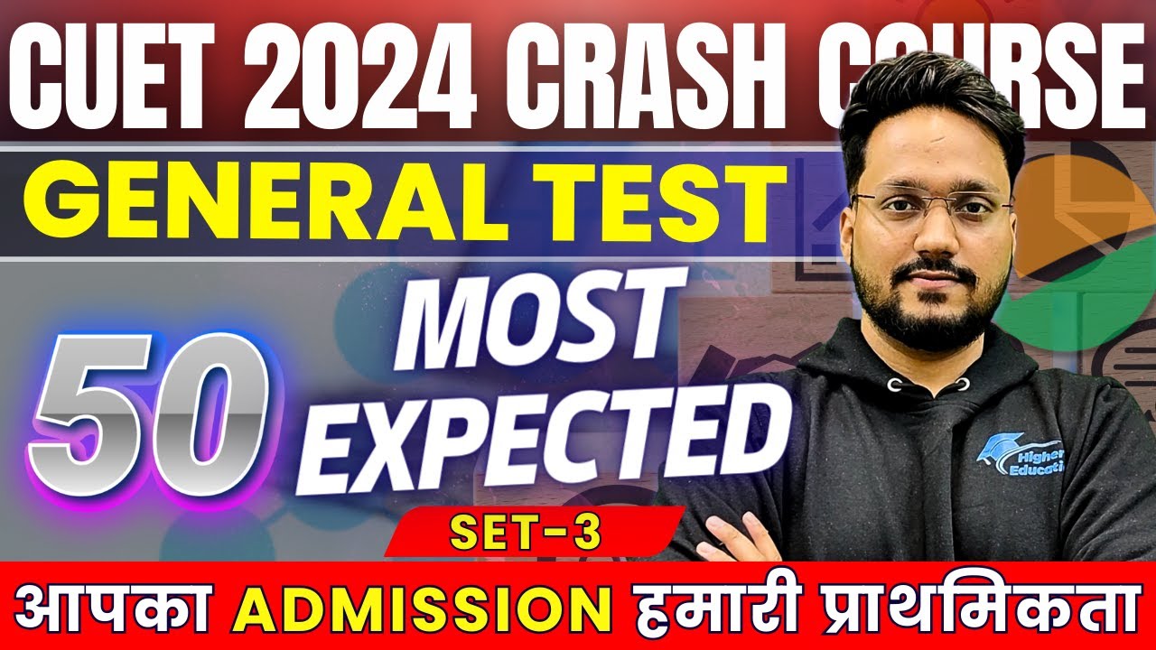 CUET 2024 Most Expected PYQ's Set 3 | CUET 2024 Exam | CUET Most ...