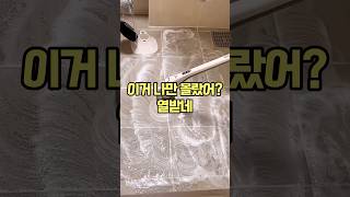 무선전동브러쉬 청소솔#전동청소#청소템#욕실청소#화장실청소#자동청소