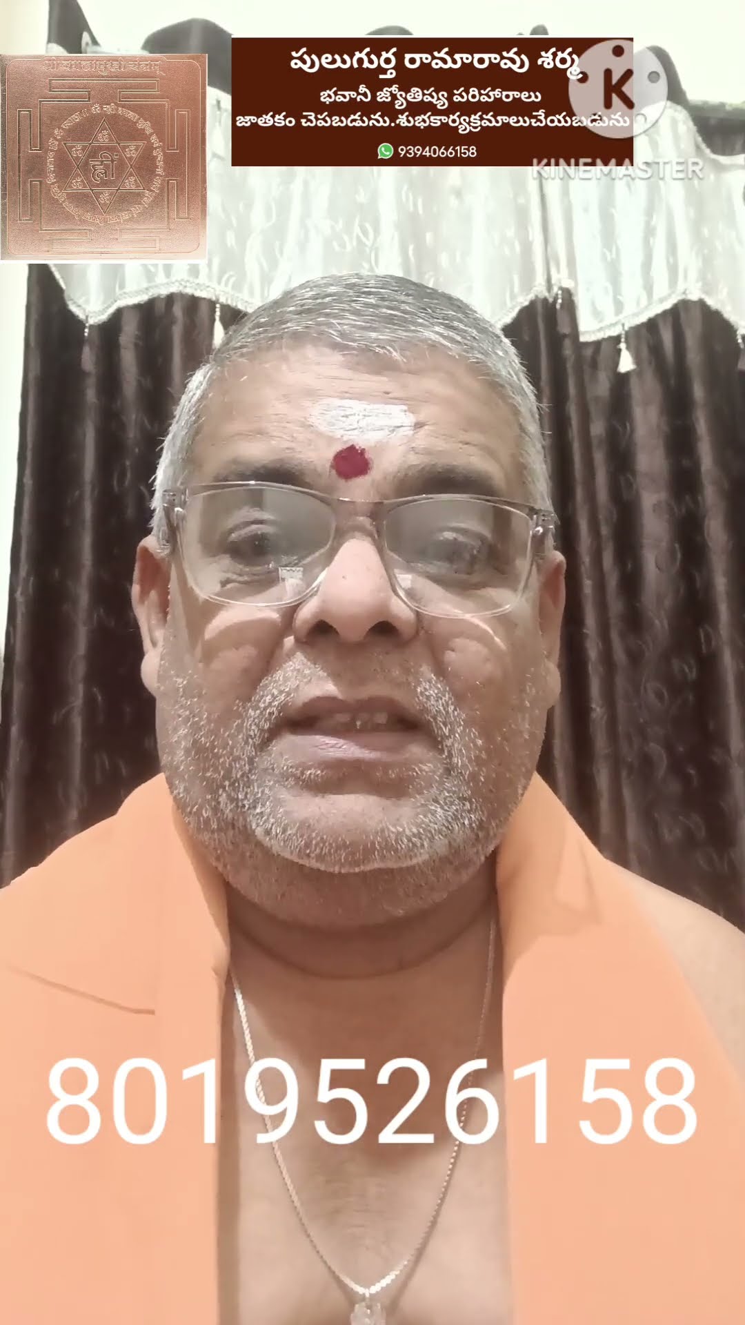 ✋జ్యోతిష్య పరిహారాలు♌ - ShareChat