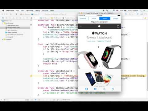 아이폰 ios swift 강좌 - 웹브라우저 만들기 #8
