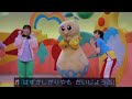 タンポポ団にはいろう おかあさんといっしょ歌2023まやお姉さんゆういちろうお兄さん!
