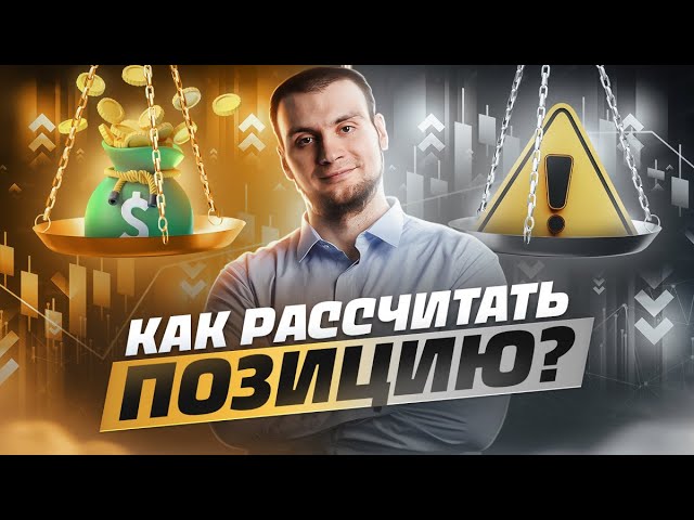 как рассчитать сумму одиночного