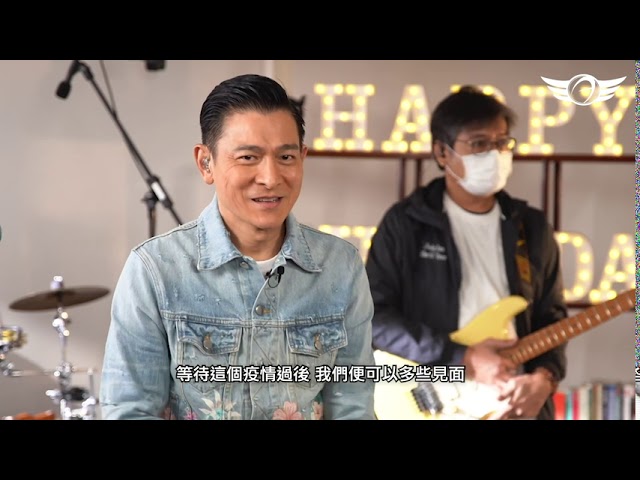 Andy Lau Online Birthday Party(刘德华爱的连线生日会) class=