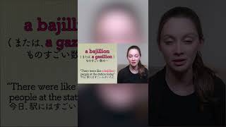 使用頻度の高い英語のスラング8選＋例文