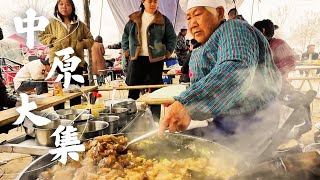 Bustling and delicious: China's 500yearold Weichuan OpenAir Market Feasts the Senses / 4K 60fps