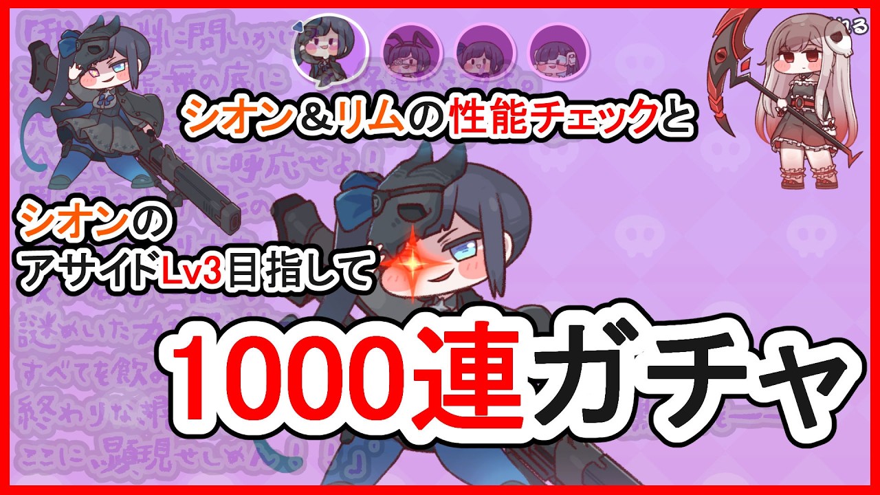 トリッカル】深淵なる闇の儀式に十万の魂を捧げその身に眠りし謎の黒い