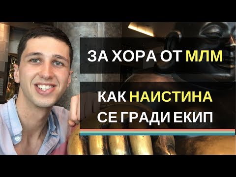 Видео: Как да разпознаете характеристиките на античните съдове за хранене