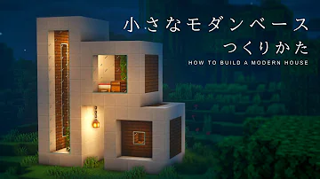 クォーツオシャレ家マイクラ