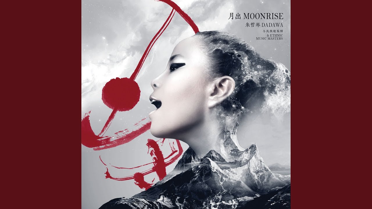 Sleduj 卡龙琴与埃塞苏拜 na YouTube Sleduj 卡龙琴与埃塞苏拜 na YouTube