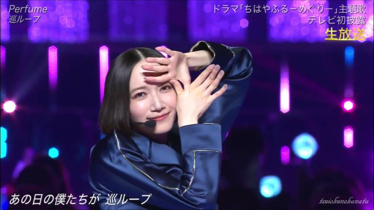 Perfume ♪ 巡ループ／20250705