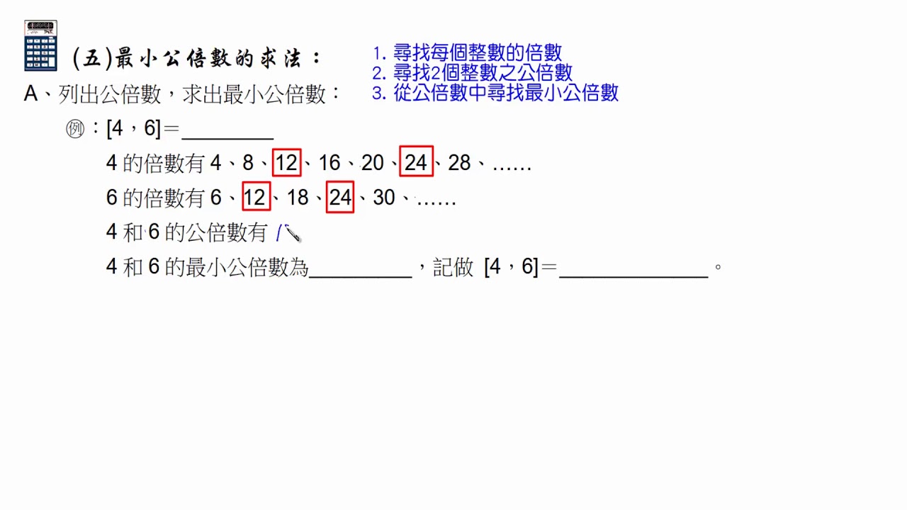 公倍数的youtube视频效果分析报告 Noxinfluencer