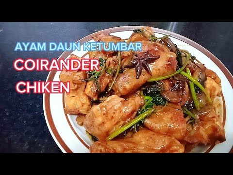 Resep Ayam Daun Ketumbar