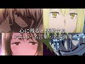 【第二十七弾】アニメ名言集