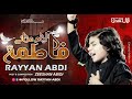 Ayyam e aza e fatima sa  rayyan abdi  1443  2022