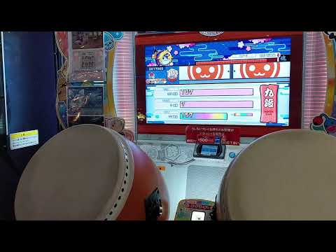【太鼓の達人 ニジイロver.】段位道場2025 九段 虹枠金合格/全良