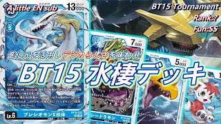 水棲　デッキ mqdefault.jpg
