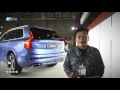 VOLVO 車展快報【Auto Online 汽車線上 2016世界新車大展】