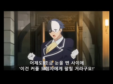 이멋진세계에축복을 바닐의 위즈 따라하기